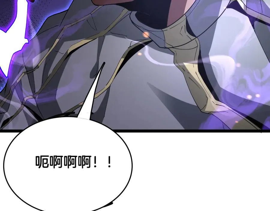 第38话 S级魅魔111