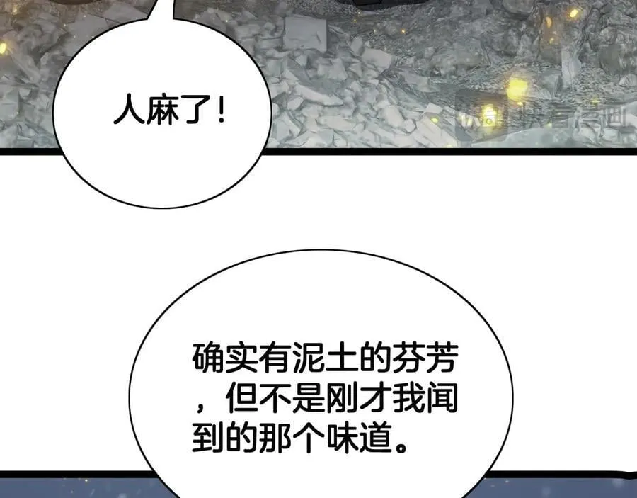 第43话 团魂燃烧91