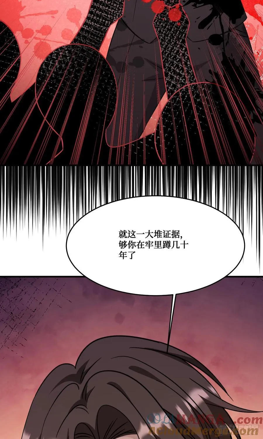 第203话：拖欠两块六的代价！15