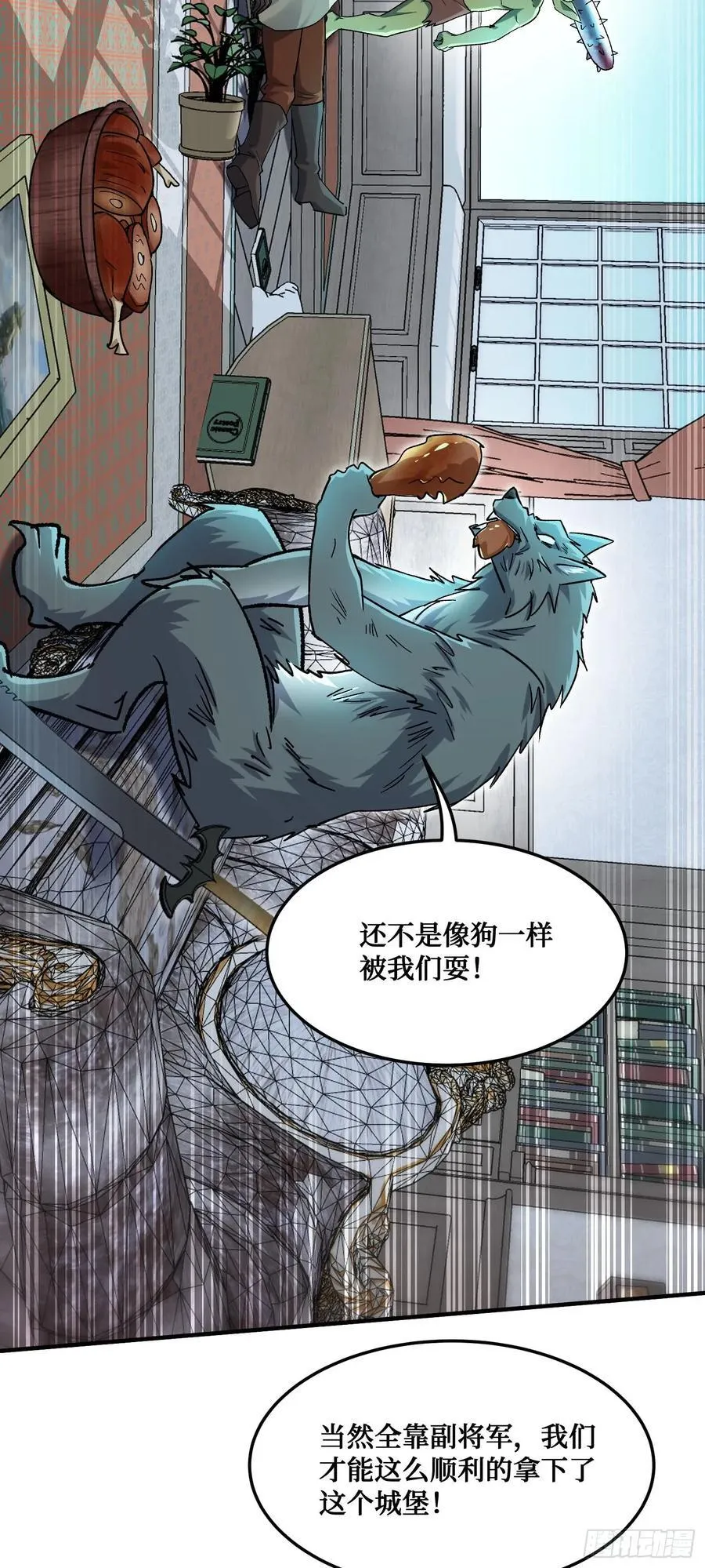 第198话：罗雅曦番外篇（一）11