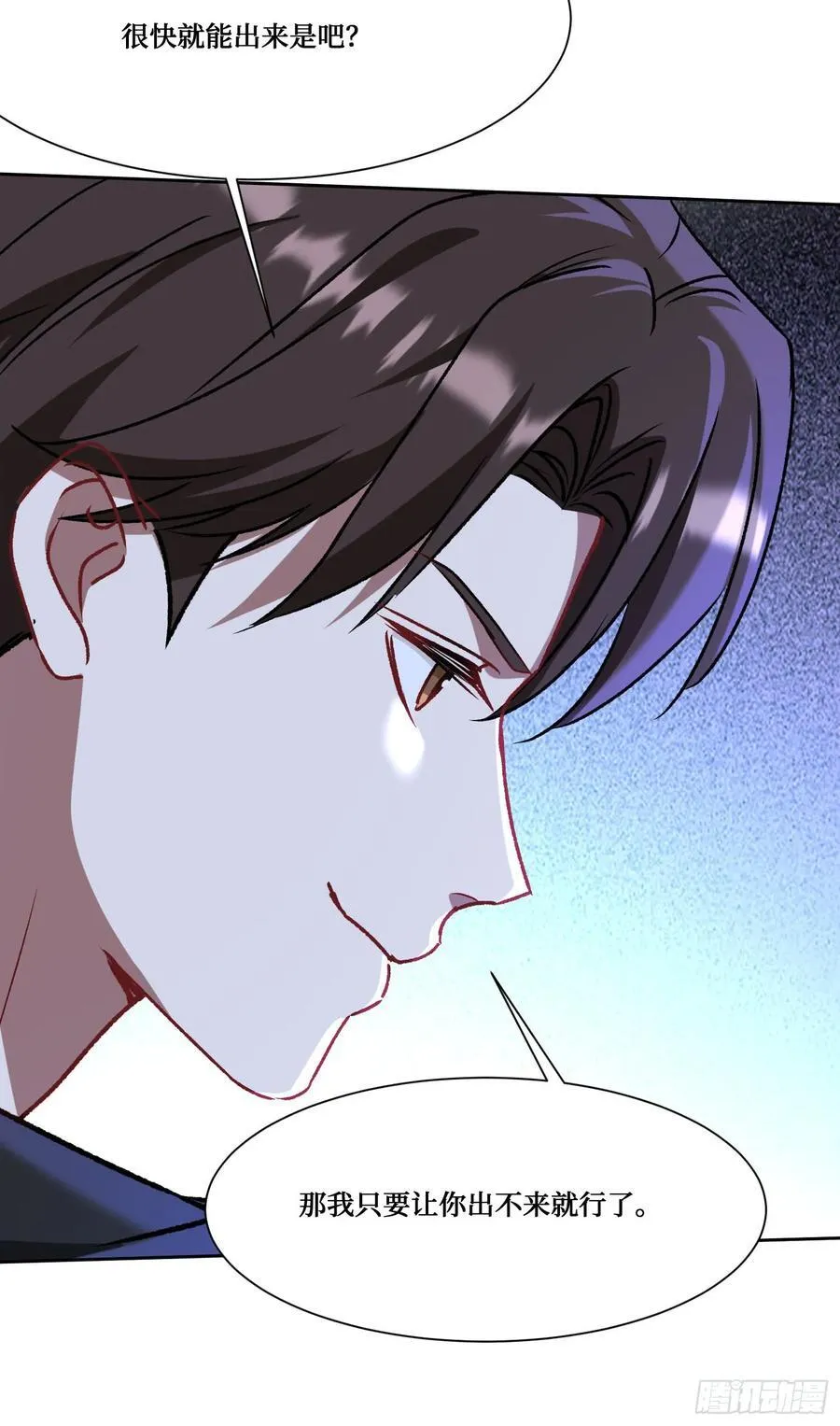 第202话：你能比我有钱？26