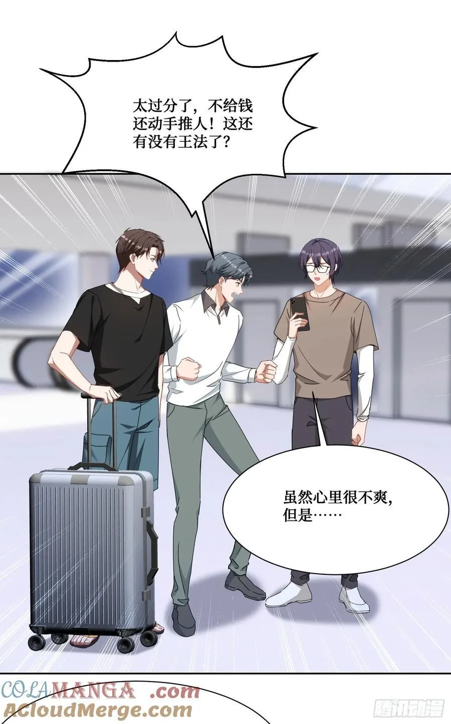 第202话：你能比我有钱？3