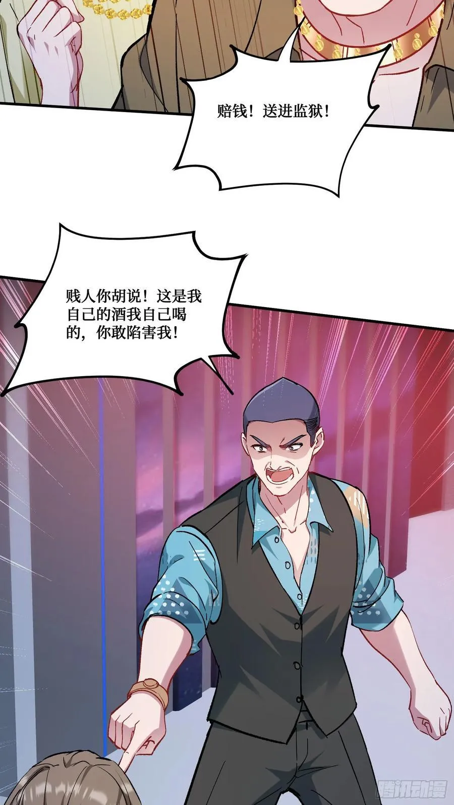 第203话：拖欠两块六的代价！4