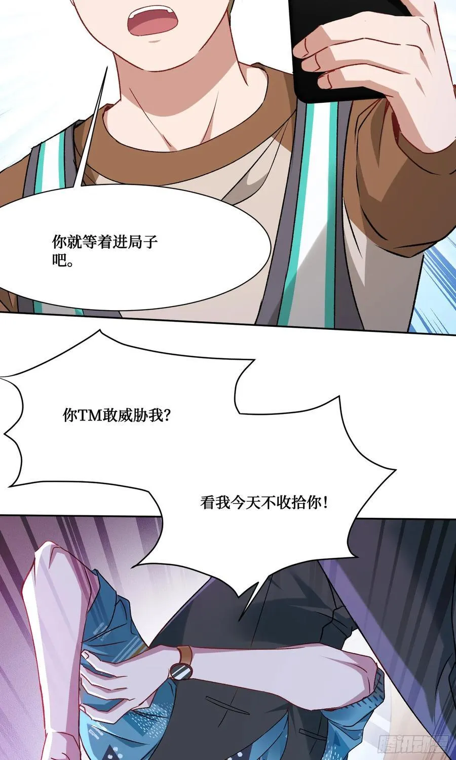 第202话：你能比我有钱？22