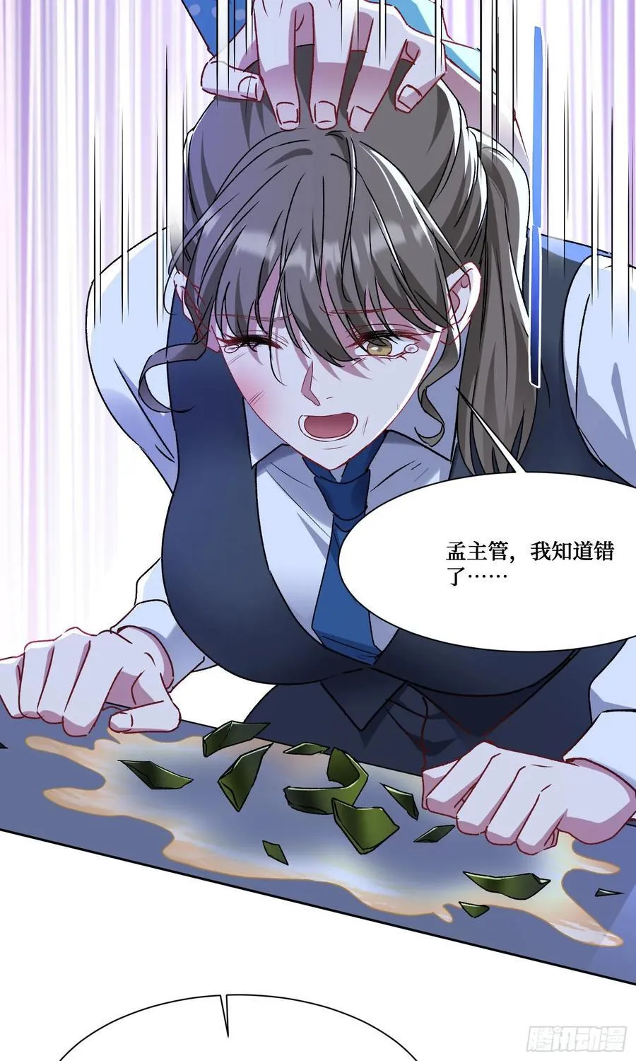 第202话：你能比我有钱？14