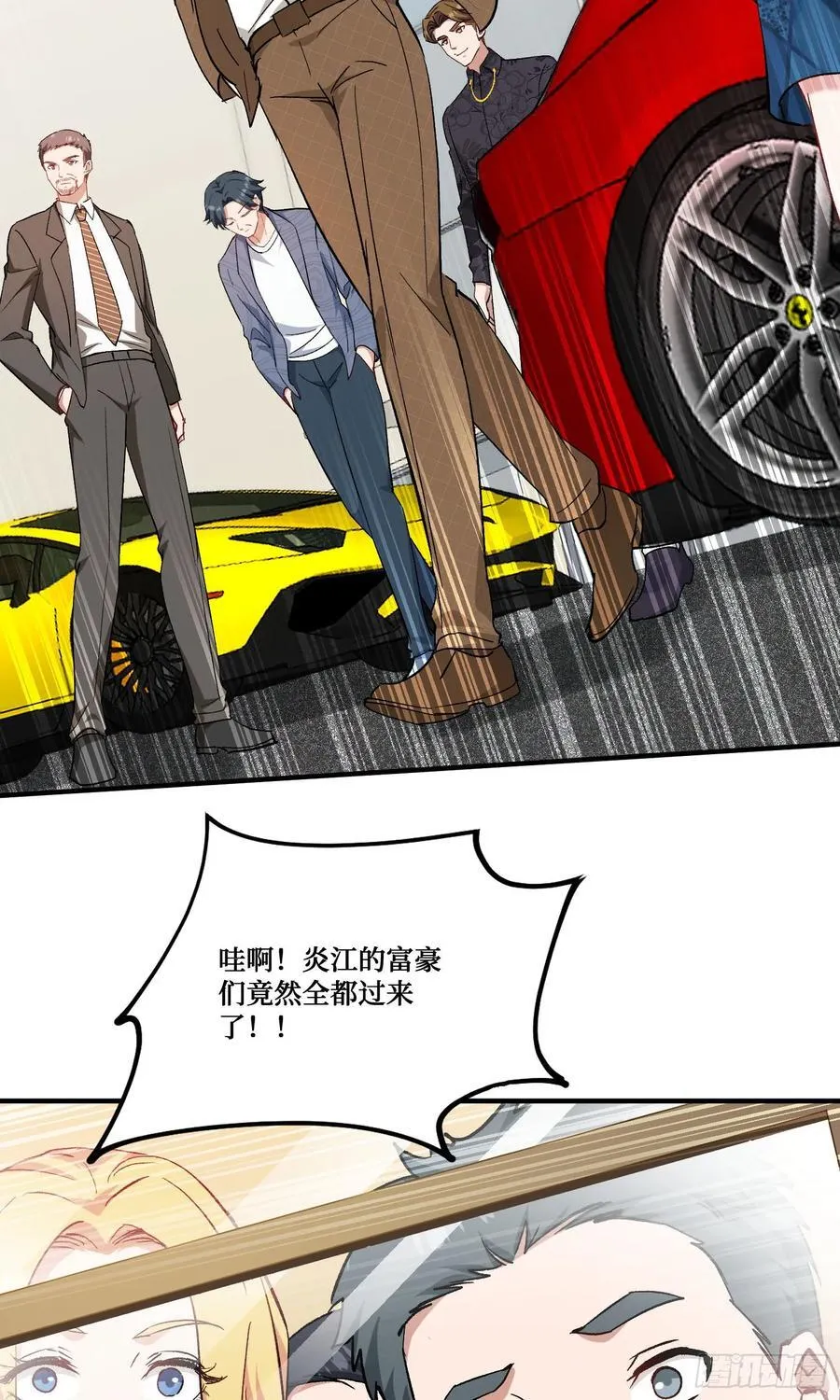 第206话：你刚刚不是很嚣张吗4