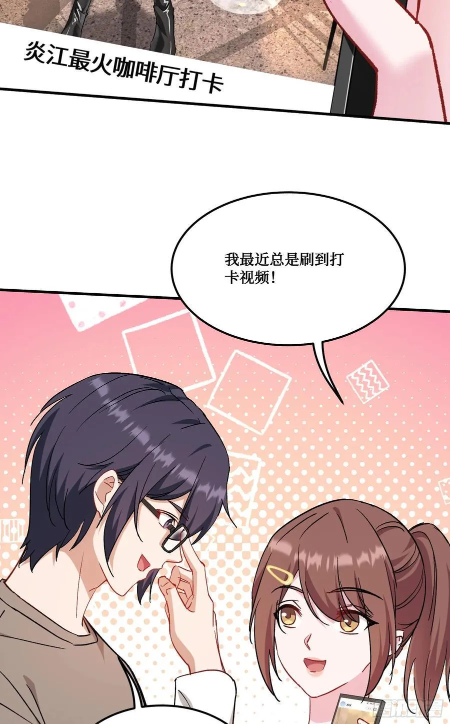 第203话：拖欠两块六的代价！40