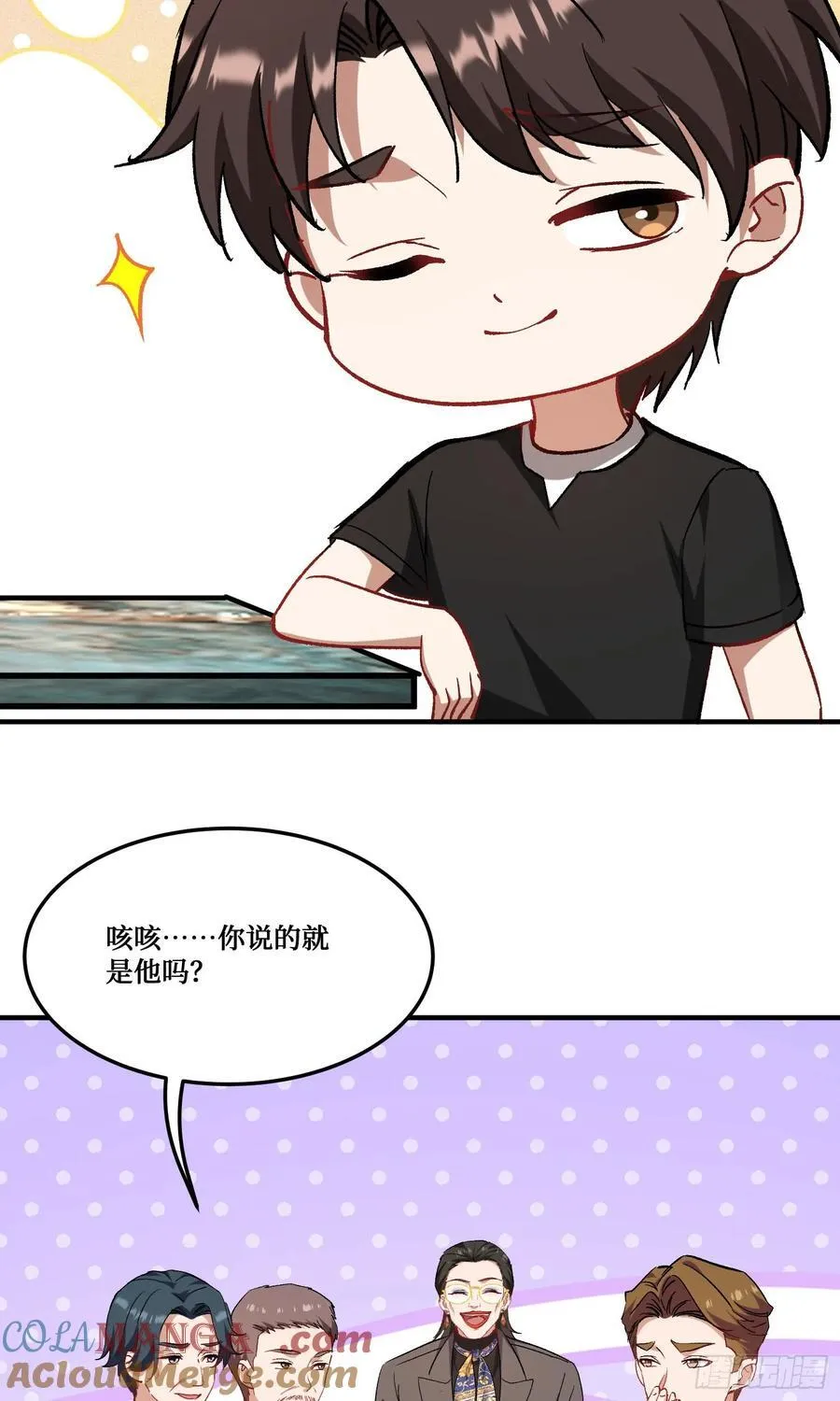 第206话：你刚刚不是很嚣张吗12