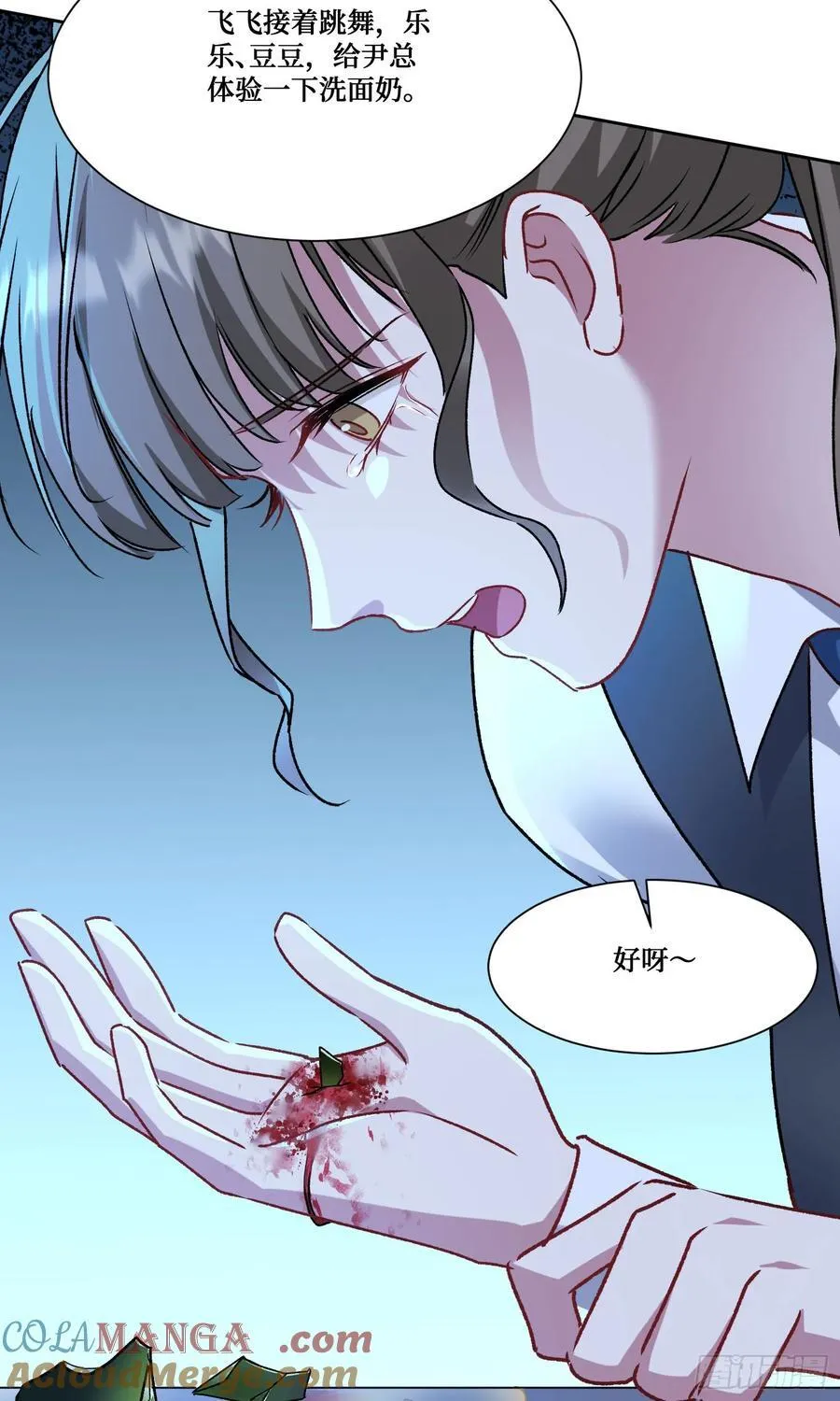 第202话：你能比我有钱？15
