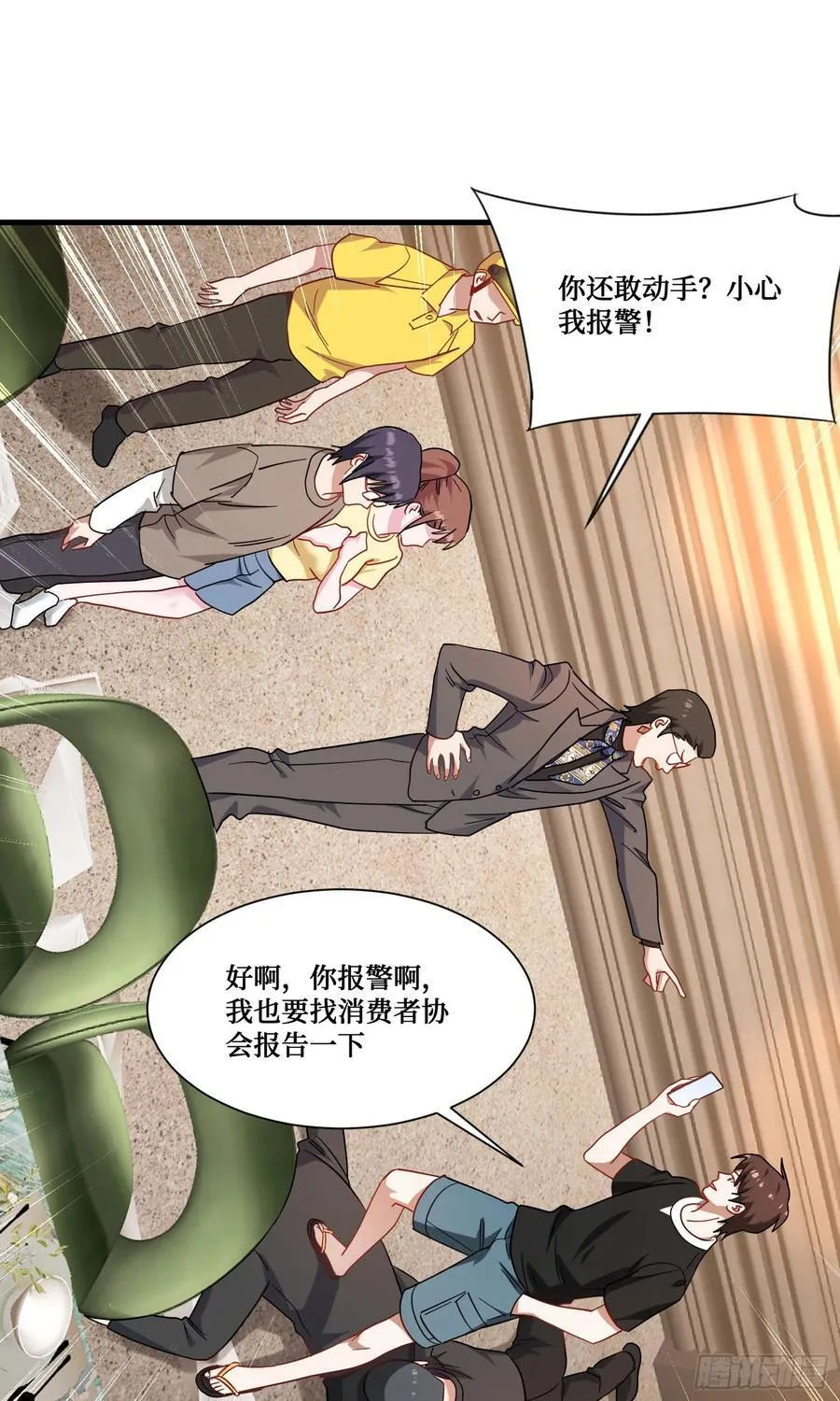 第205话：你好大的口气！10