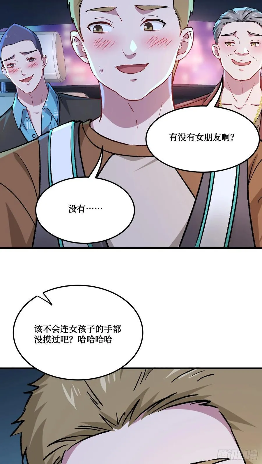 第201话：代驾风波22
