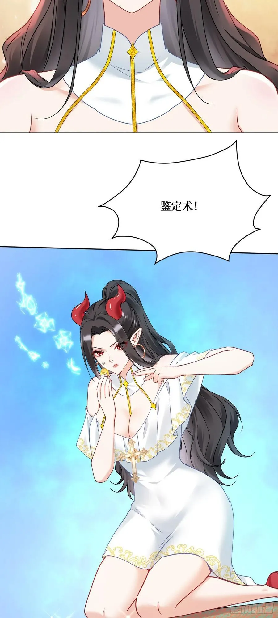 第198话：罗雅曦番外篇（一）38