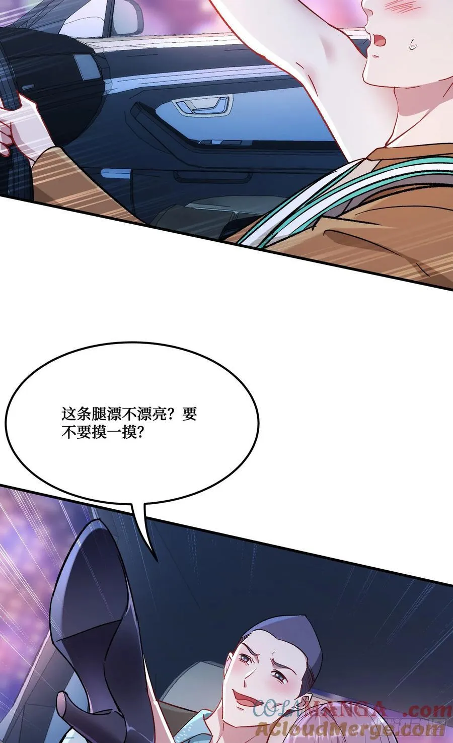 第201话：代驾风波24