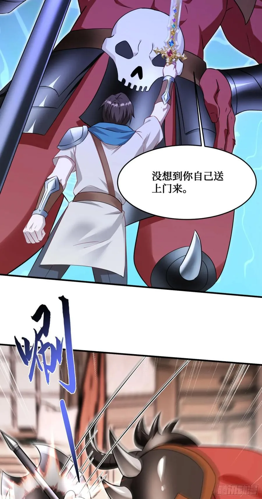 第199话：罗雅曦番外篇（二）15