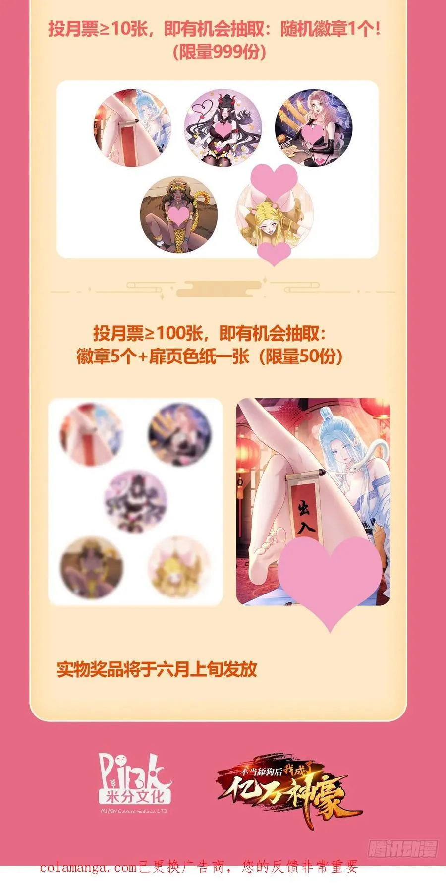 第204话：什么档次敢来这消费49