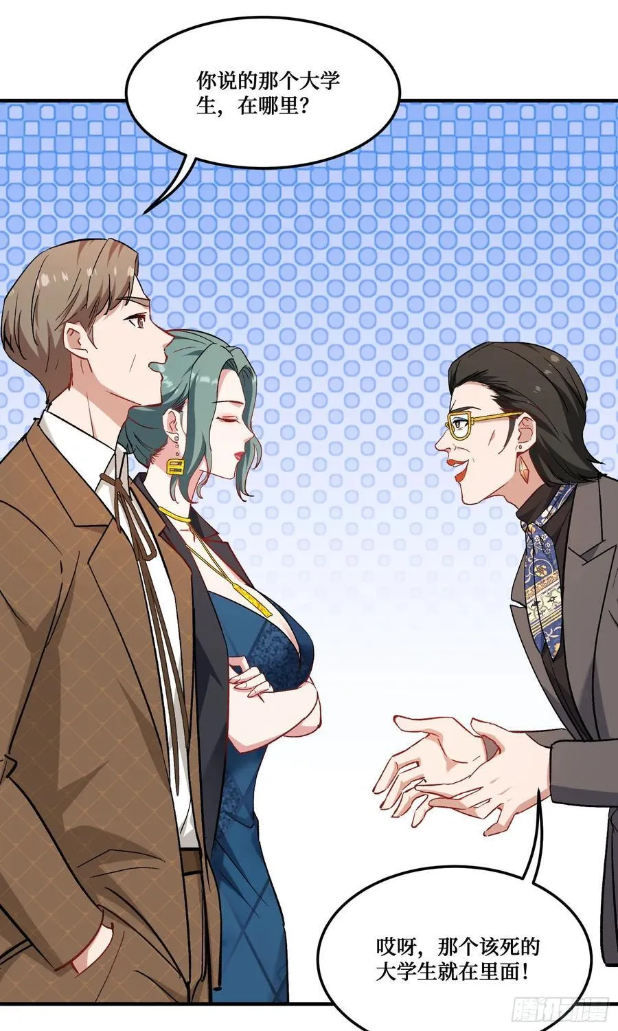 第206话：你刚刚不是很嚣张吗8