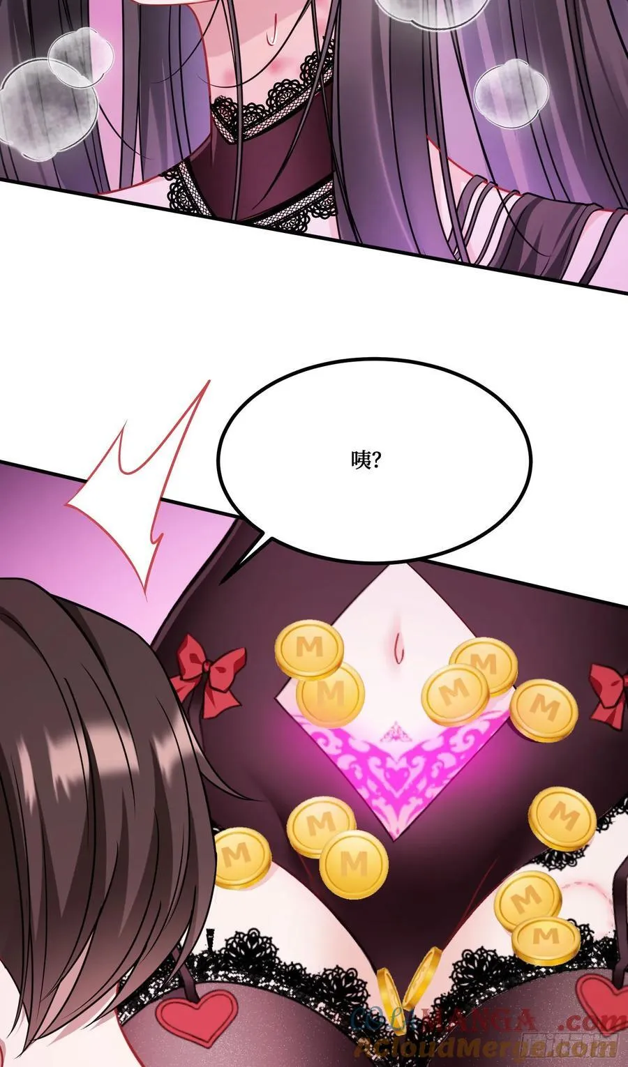 第200话：罗雅曦番外篇（三）48