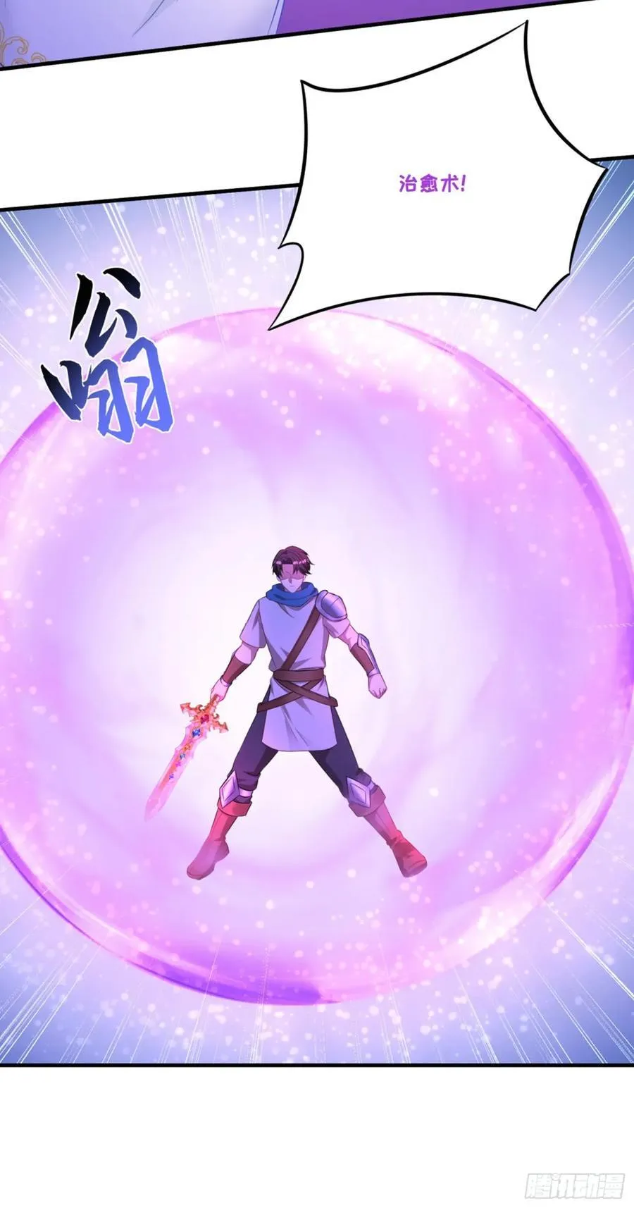 第199话：罗雅曦番外篇（二）23