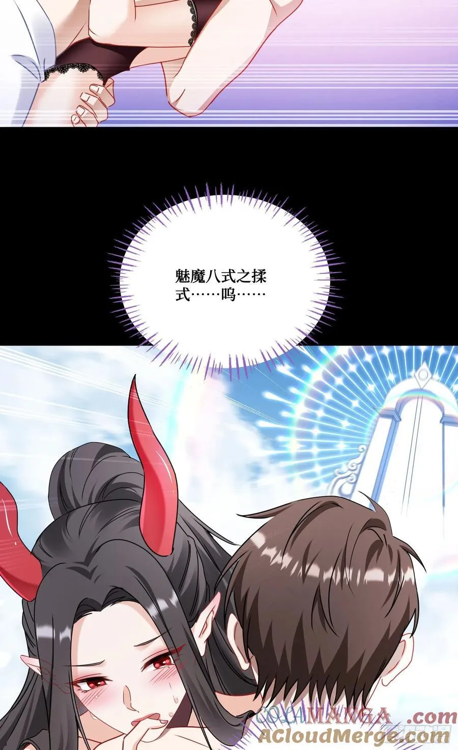 第200话：罗雅曦番外篇（三）27