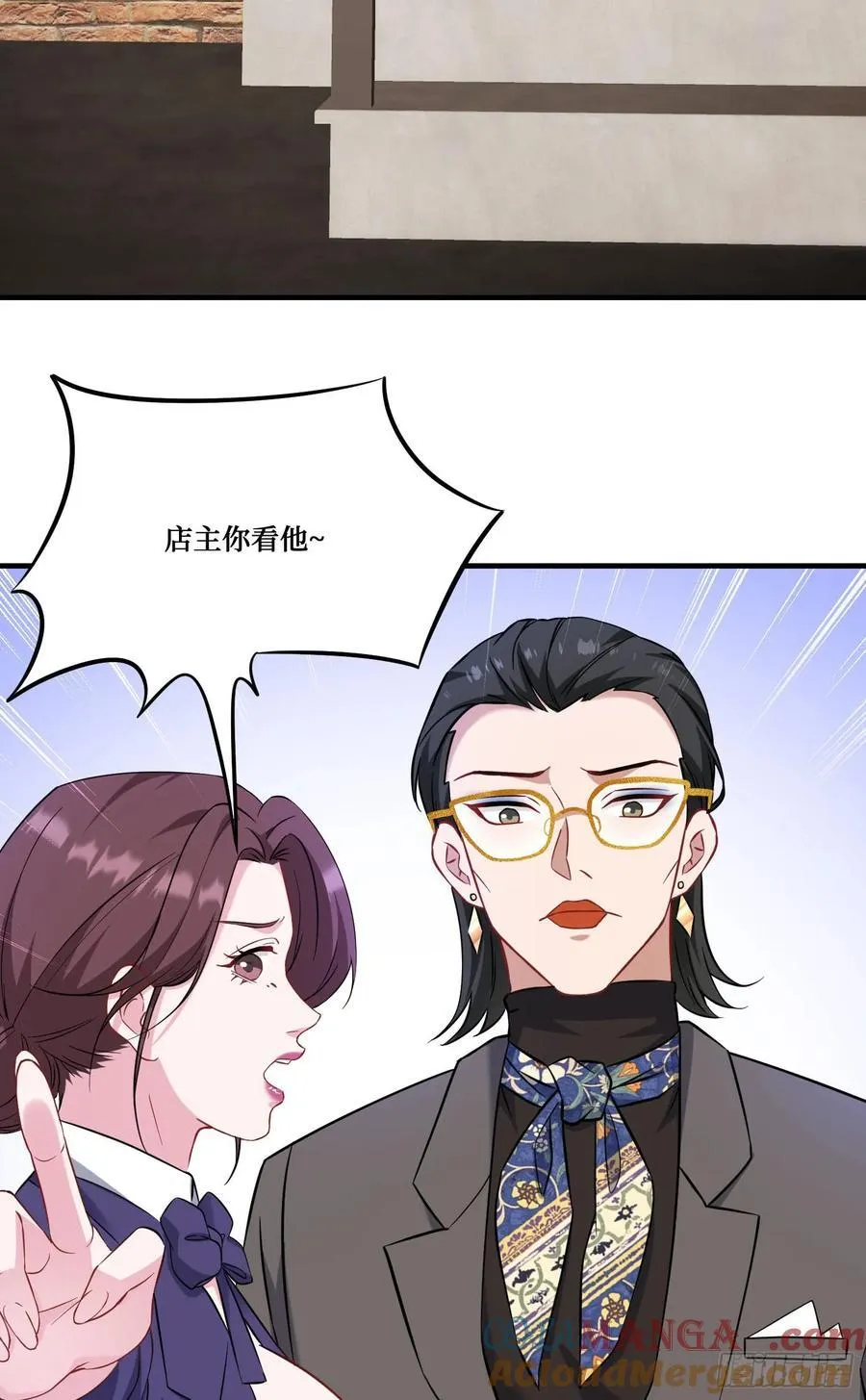 第204话：什么档次敢来这消费33