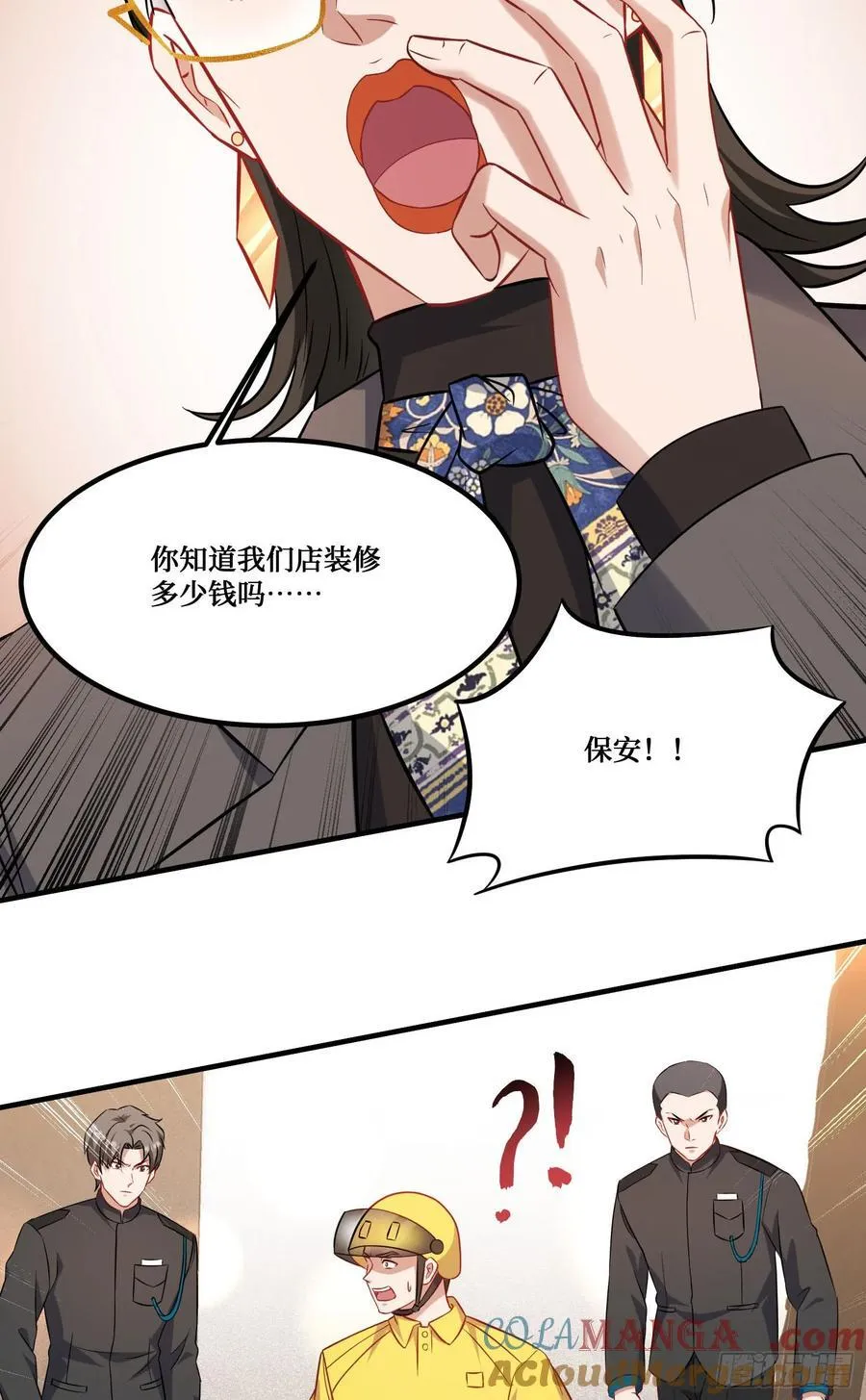 第204话：什么档次敢来这消费36