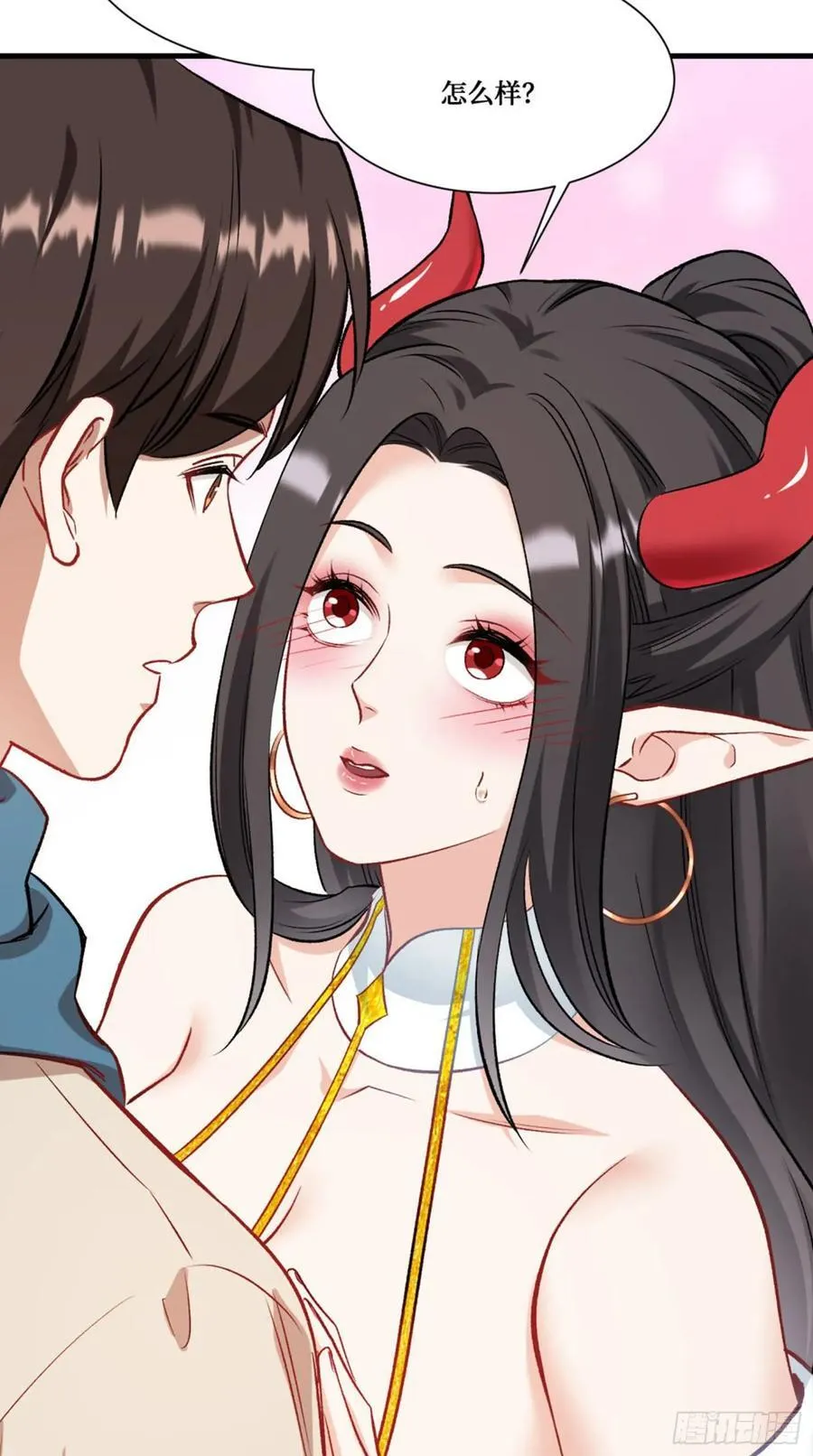 第199话：罗雅曦番外篇（二）35