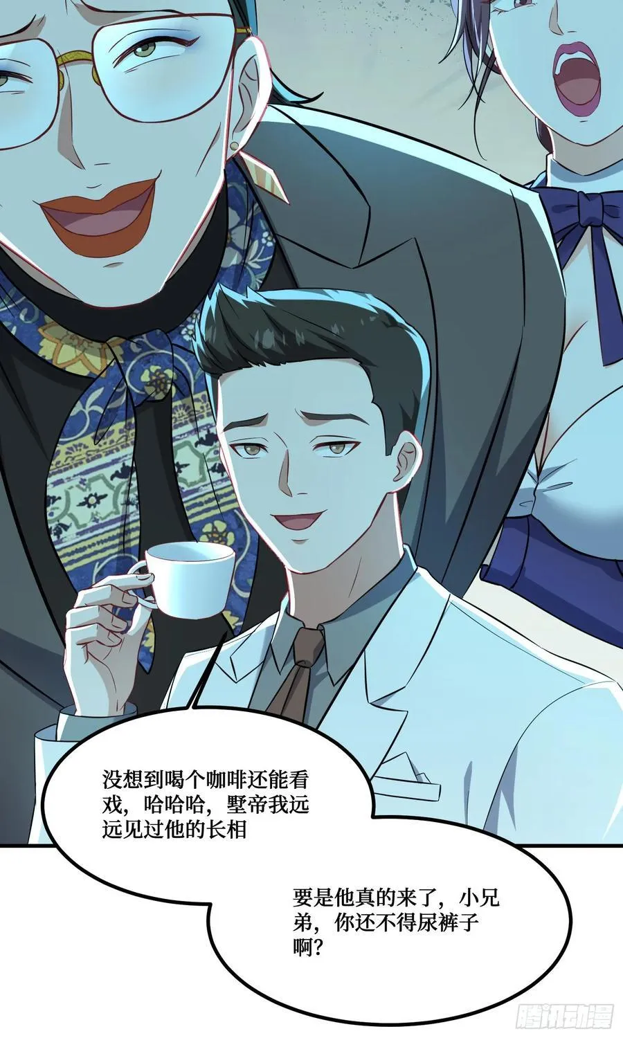 第205话：你好大的口气！25