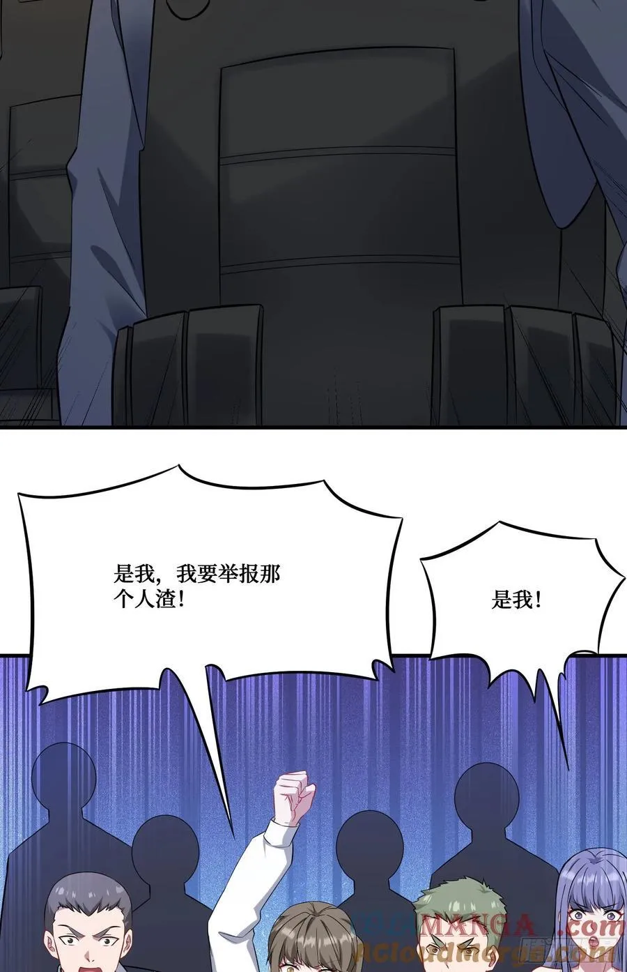 第203话：拖欠两块六的代价！27