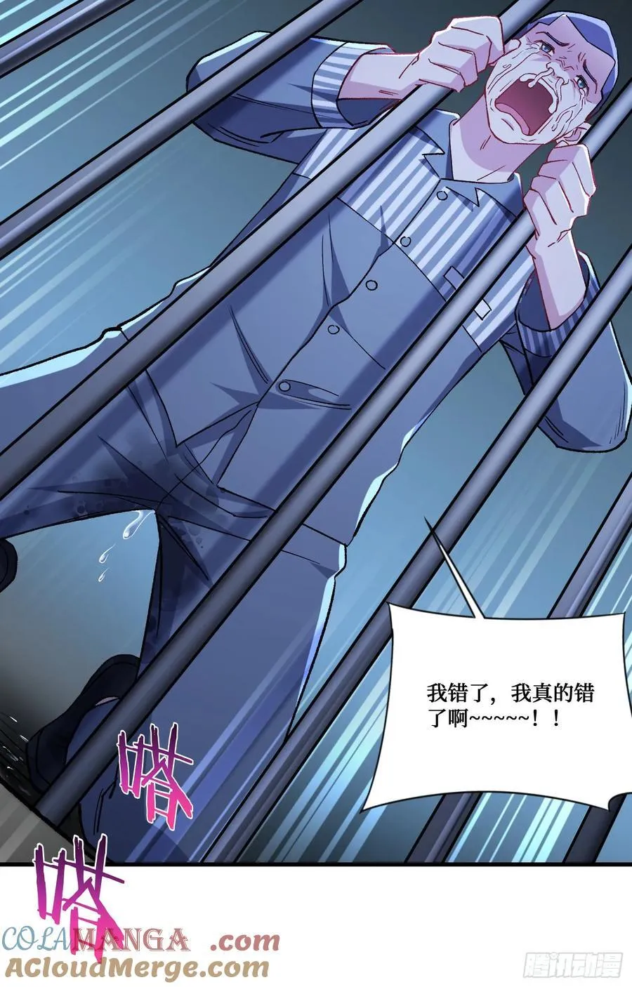 第203话：拖欠两块六的代价！33