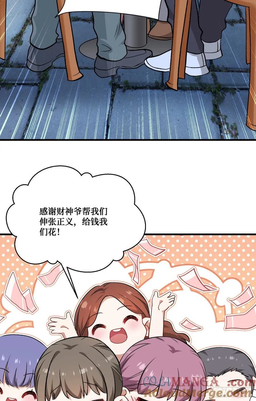第203话：拖欠两块六的代价！36