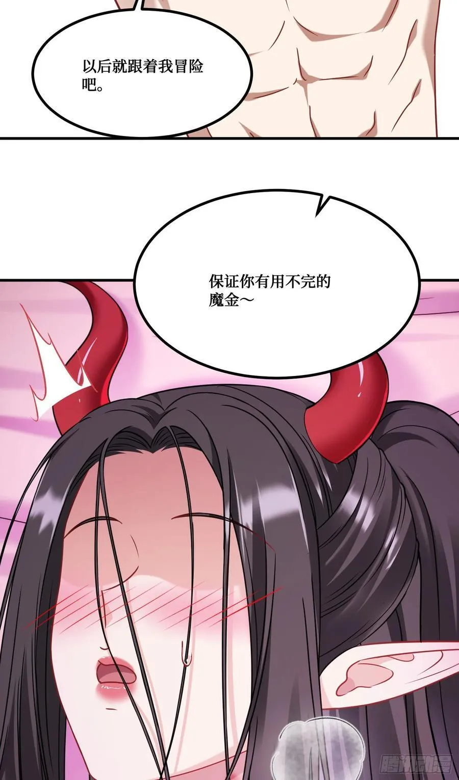 第200话：罗雅曦番外篇（三）47