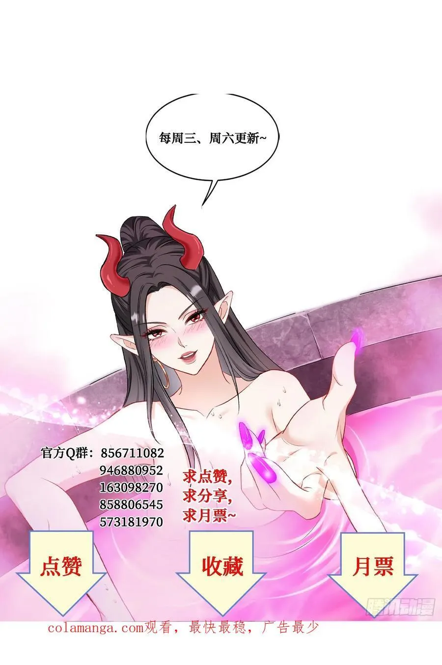 第198话：罗雅曦番外篇（一）44
