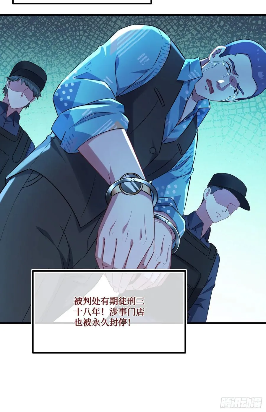 第203话：拖欠两块六的代价！29