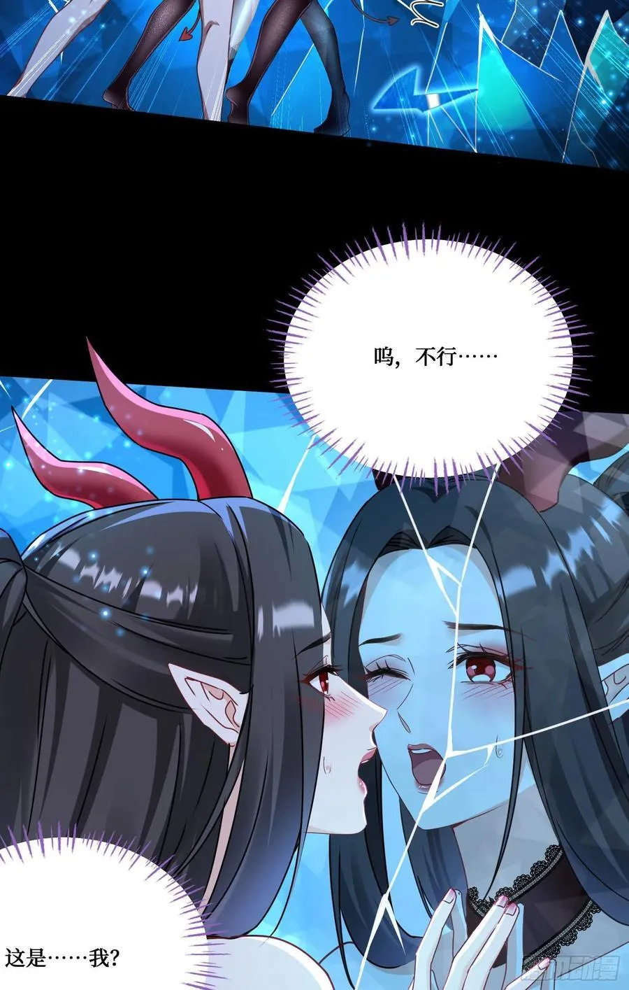 第200话：罗雅曦番外篇（三）31