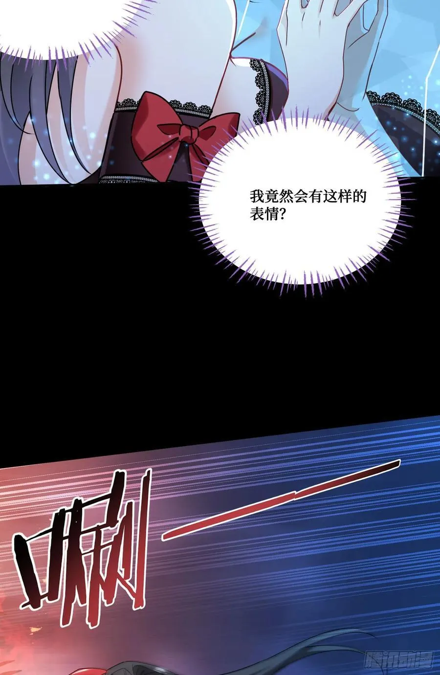 第200话：罗雅曦番外篇（三）32