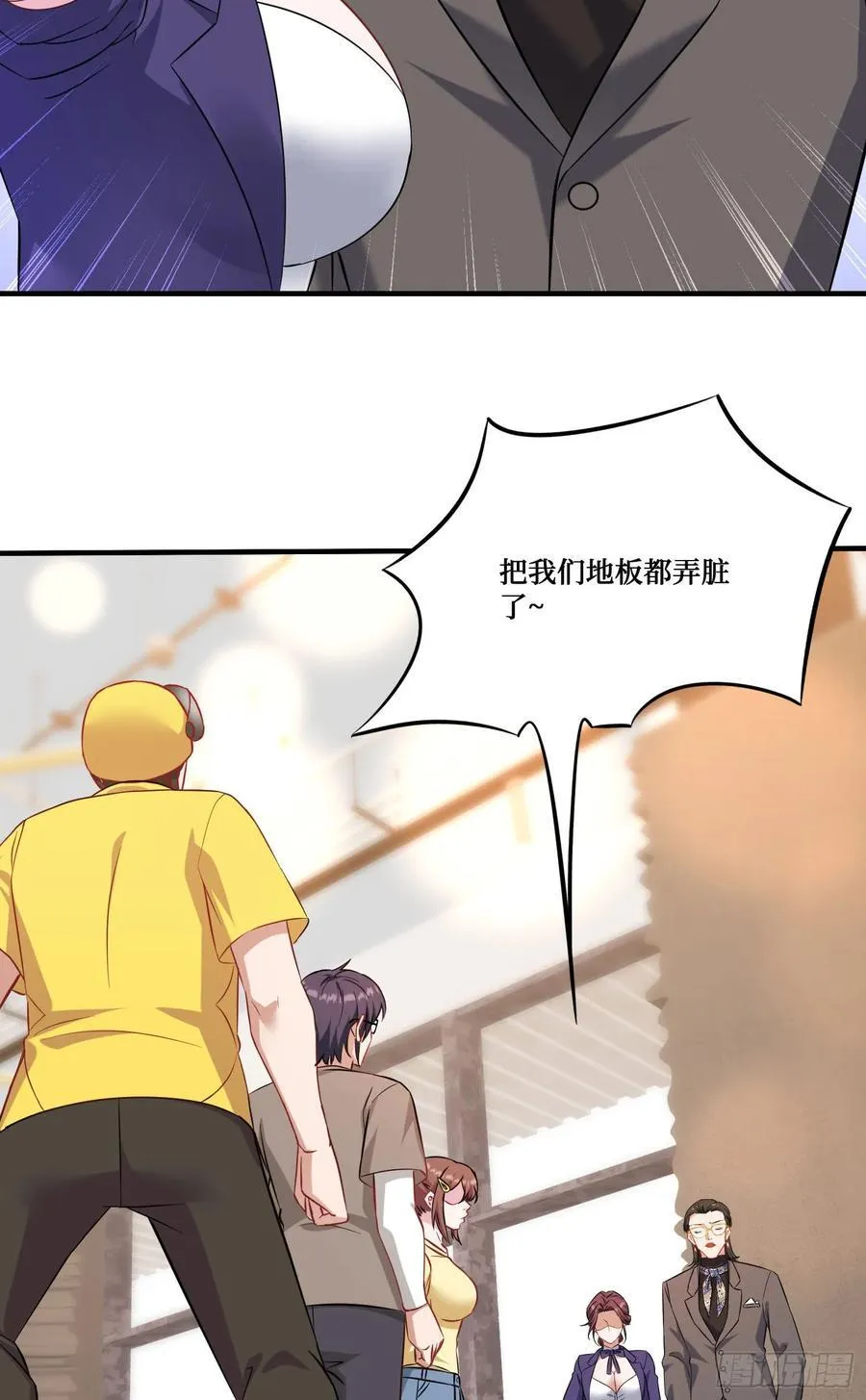 第204话：什么档次敢来这消费34