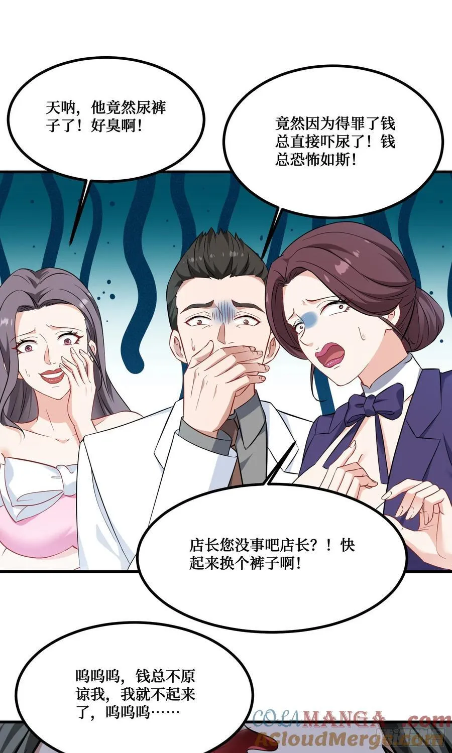 第206话：你刚刚不是很嚣张吗42