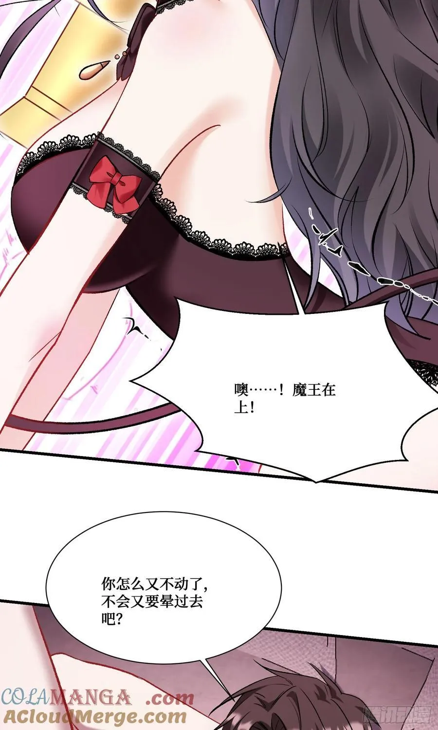 第200话：罗雅曦番外篇（三）18