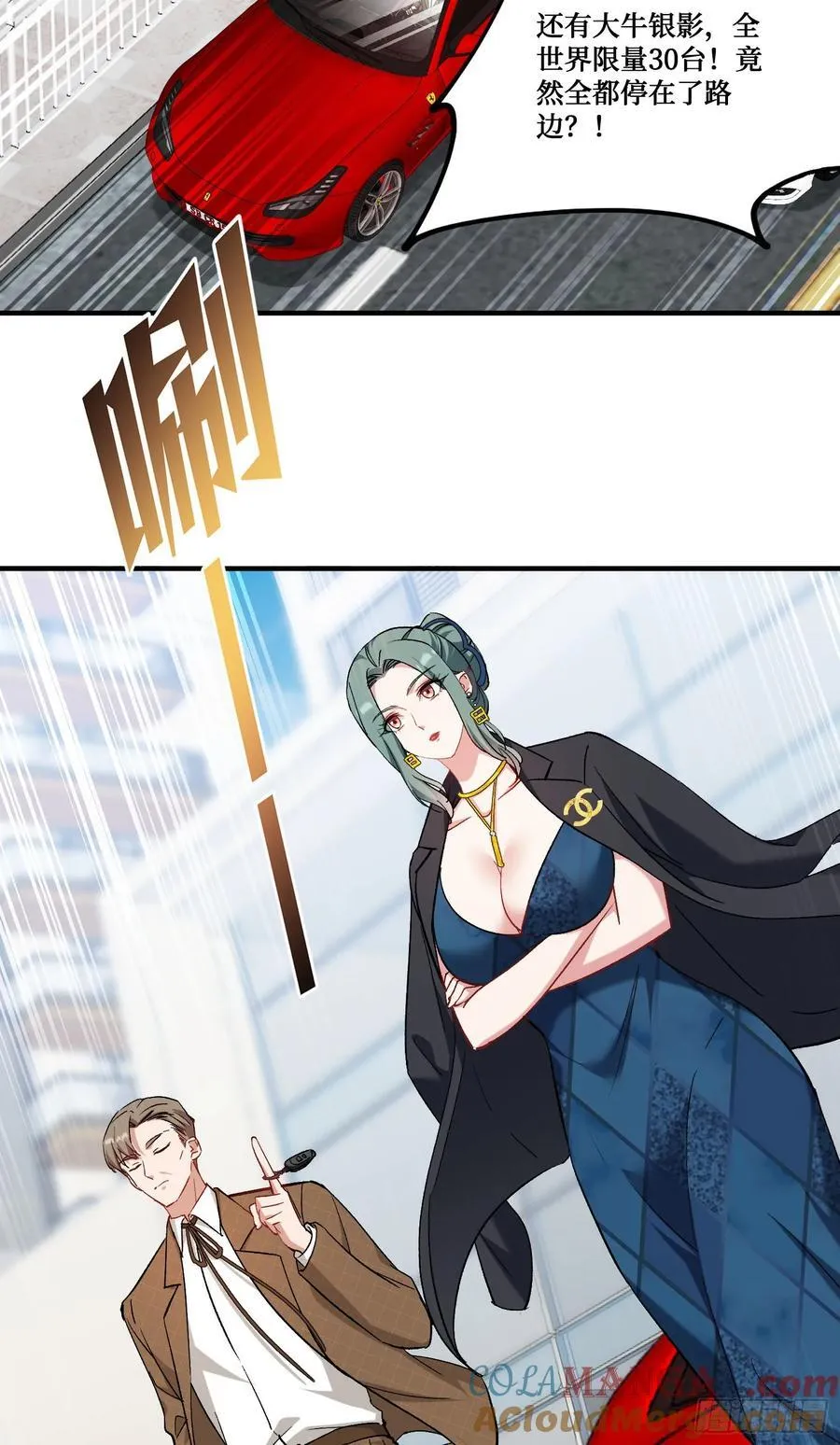 第206话：你刚刚不是很嚣张吗3