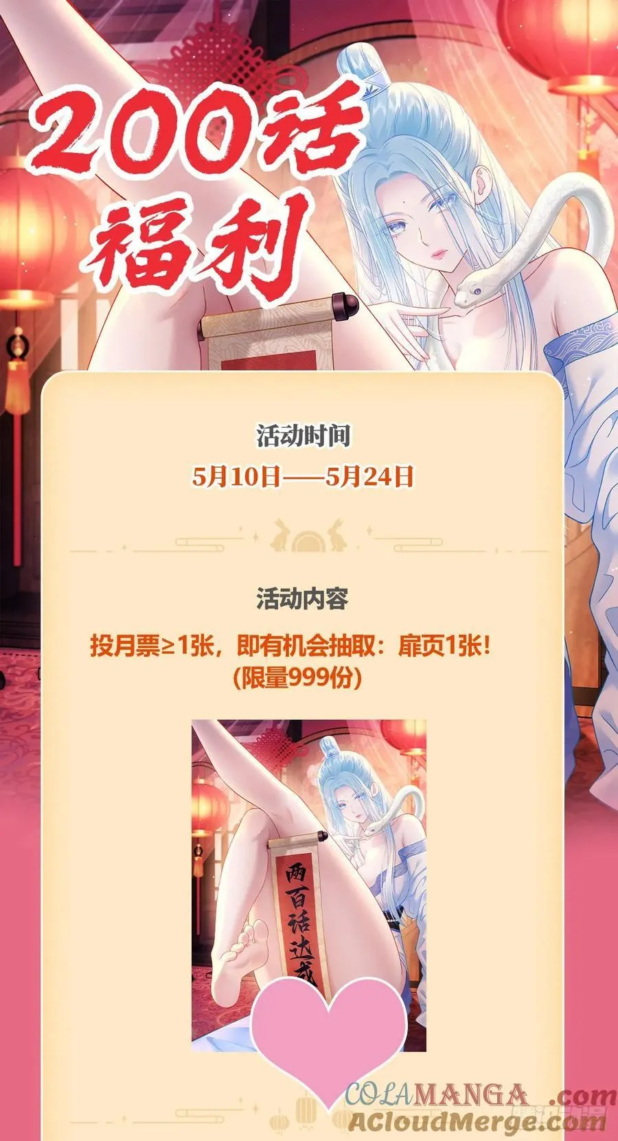 第204话：什么档次敢来这消费48