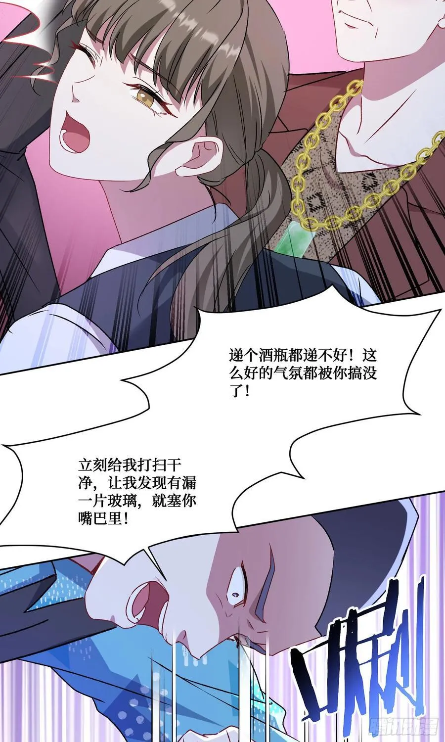 第202话：你能比我有钱？13