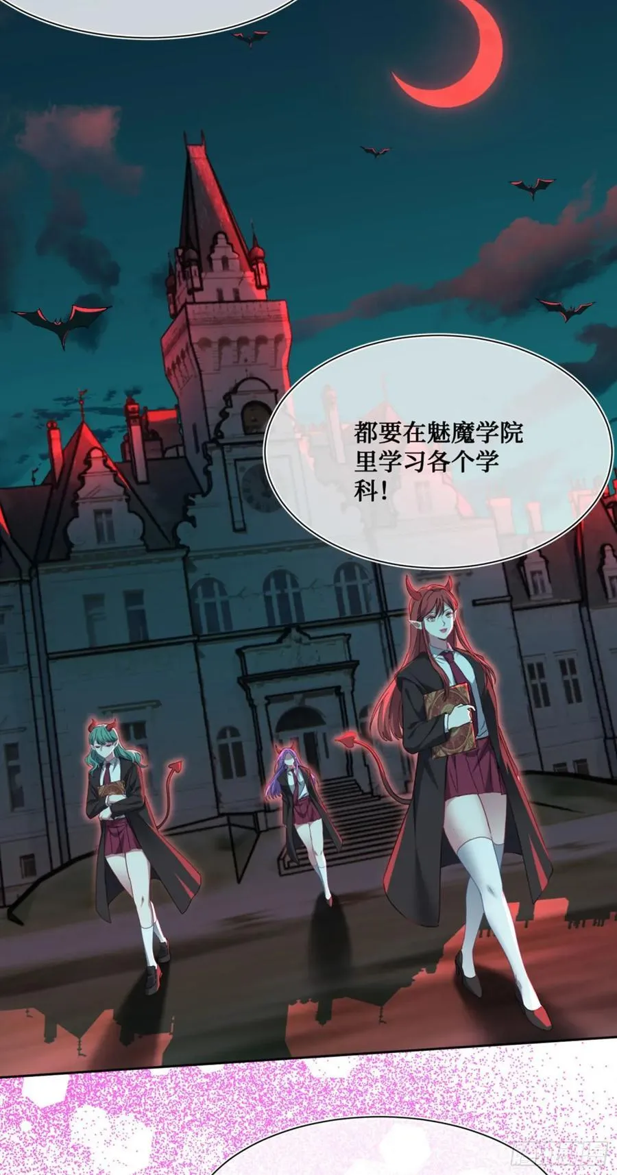 第199话：罗雅曦番外篇（二）7