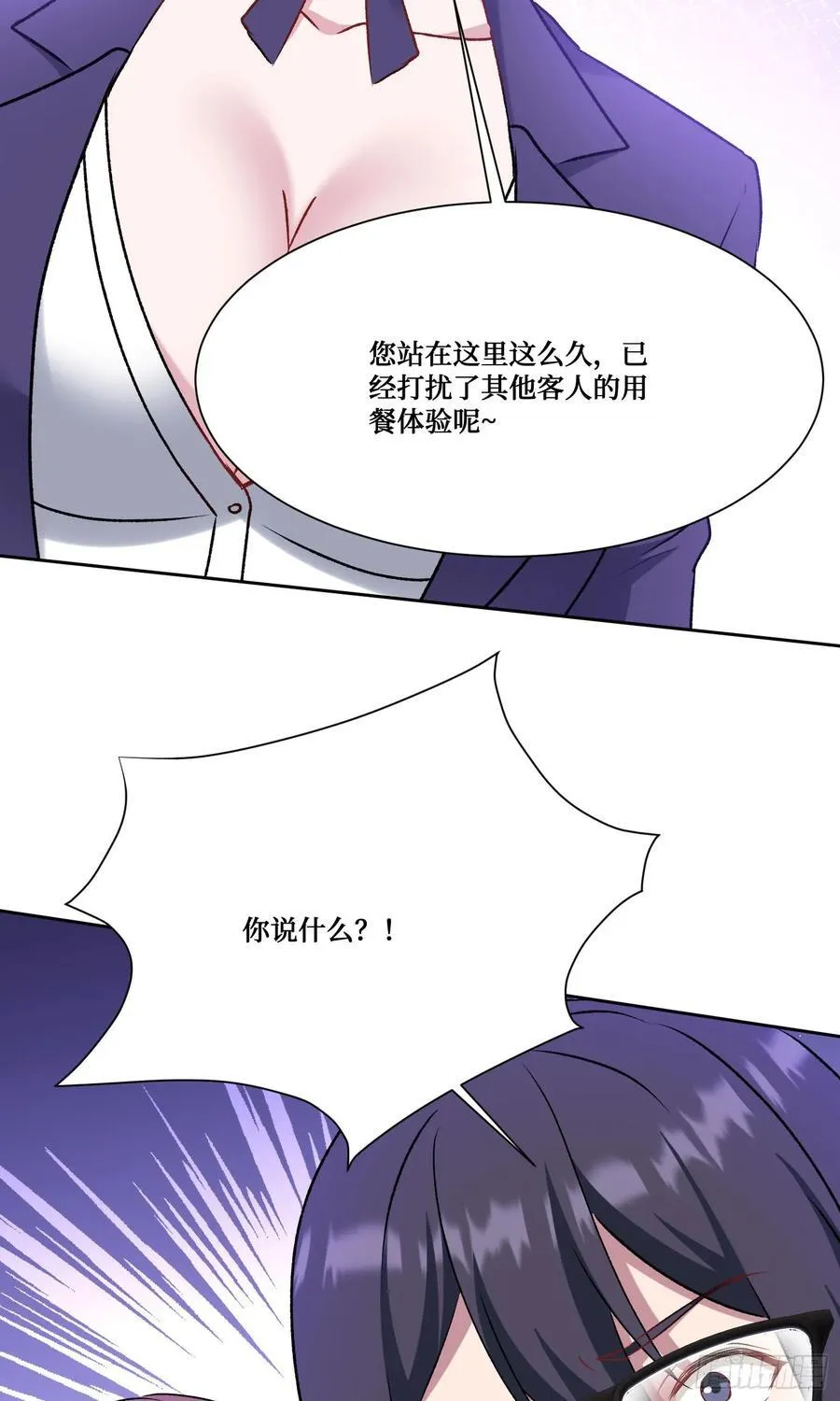 第204话：什么档次敢来这消费26