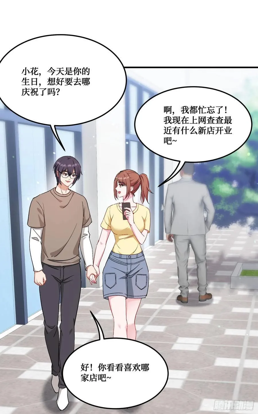 第203话：拖欠两块六的代价！38