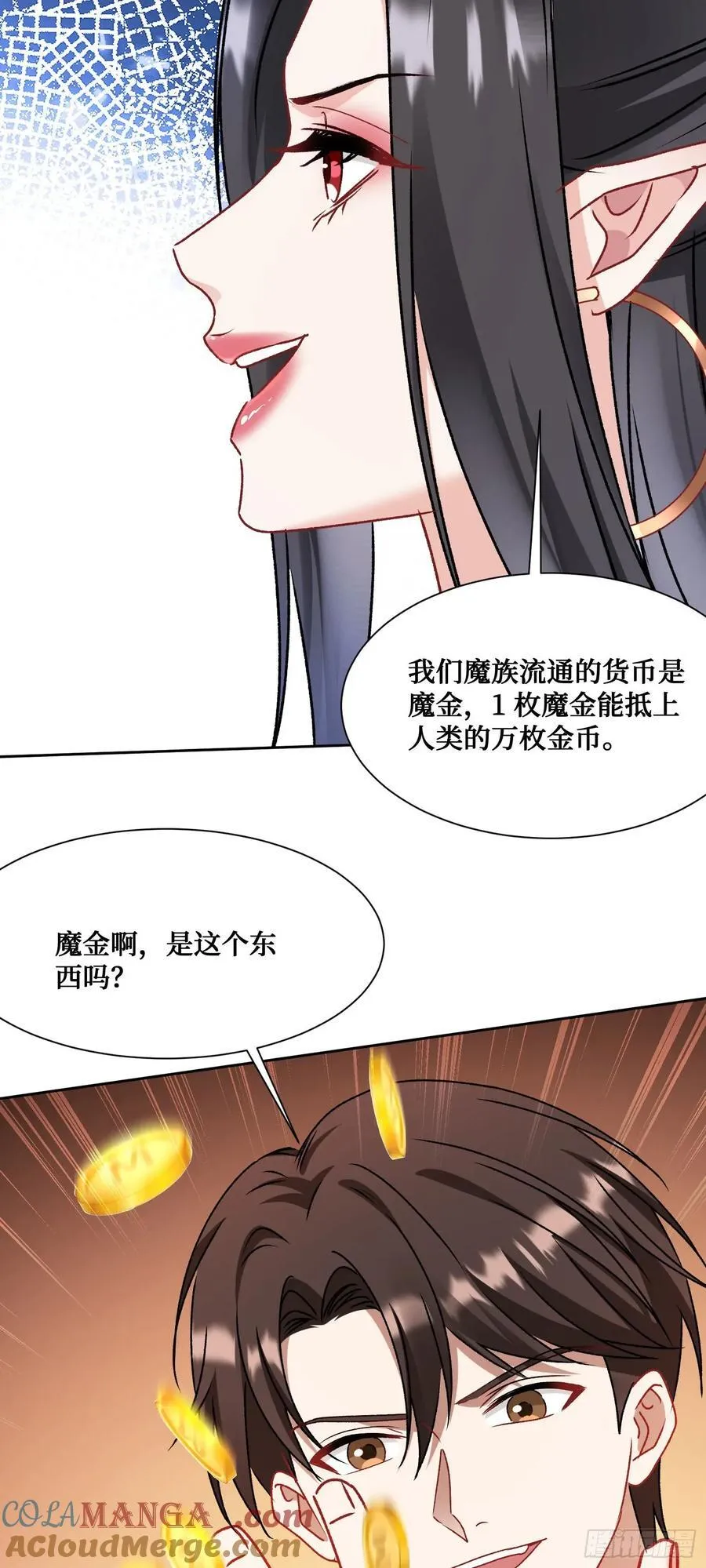 第198话：罗雅曦番外篇（一）36