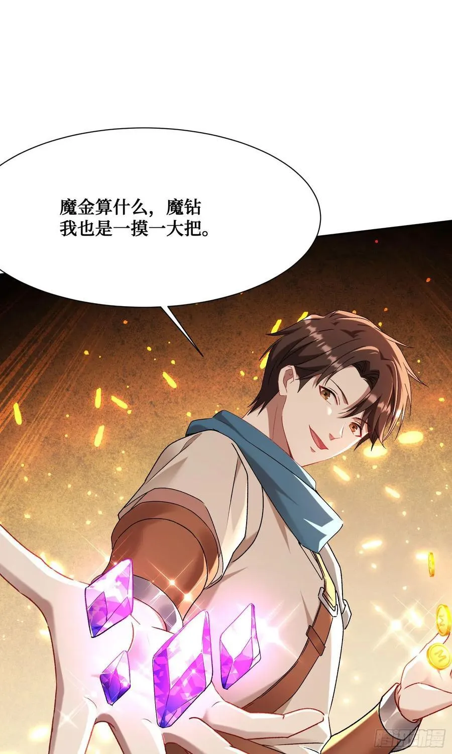 第198话：罗雅曦番外篇（一）40
