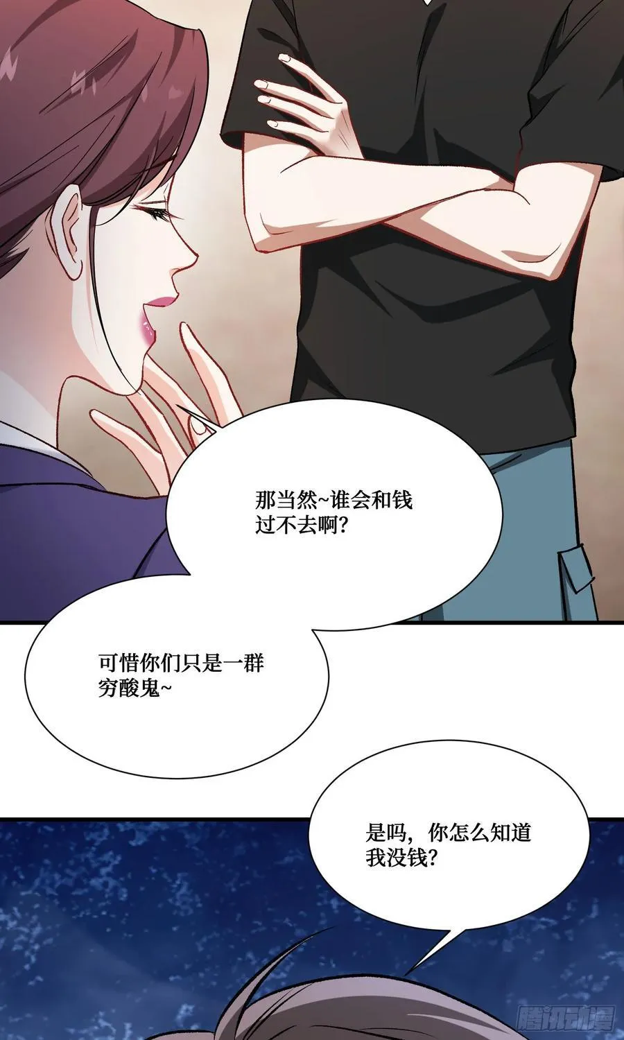 第205话：你好大的口气！13
