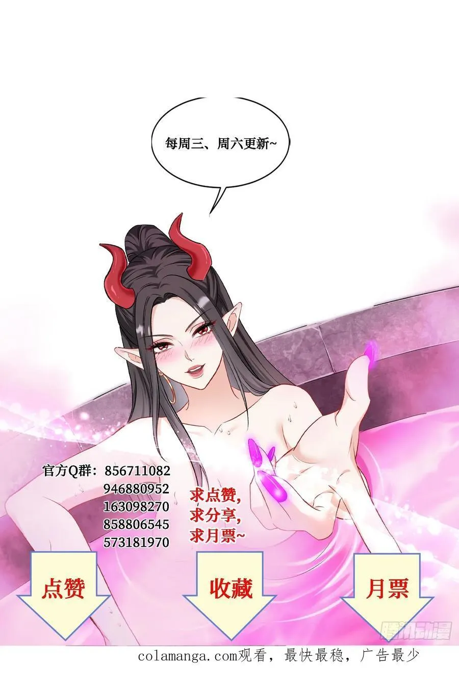 第199话：罗雅曦番外篇（二）37