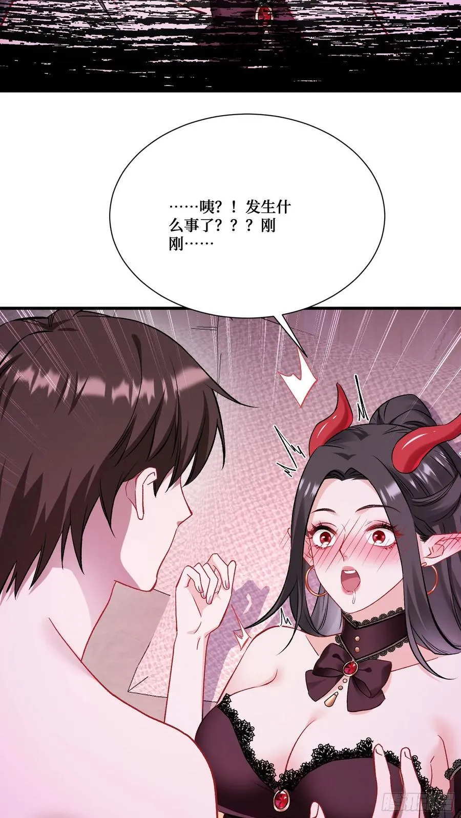 第200话：罗雅曦番外篇（三）11