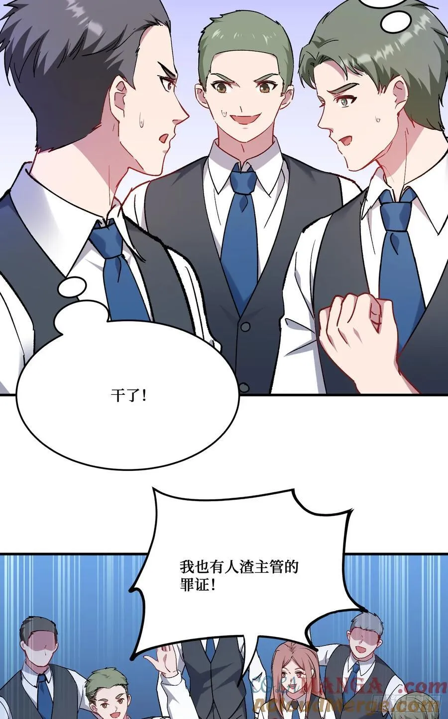 第203话：拖欠两块六的代价！12